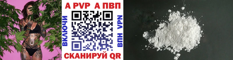 Купить наркотики Владимир A PVP  ГАШИШ  АМФЕТАМИН  Конопля 