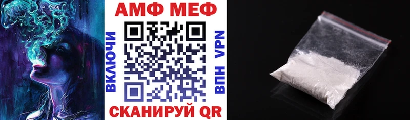 Амфетамин 97%  Владимир 