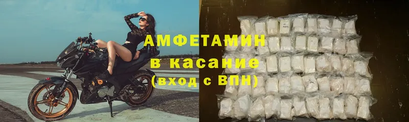 Amphetamine VHQ  закладка  Владимир 