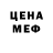 ГЕРОИН белый Mika Ashkenazi
