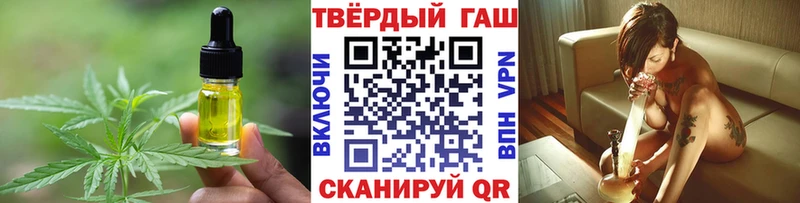 Еда ТГК конопля  Владимир 