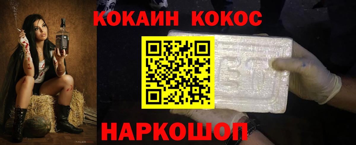 Cocaine Перу Владимир