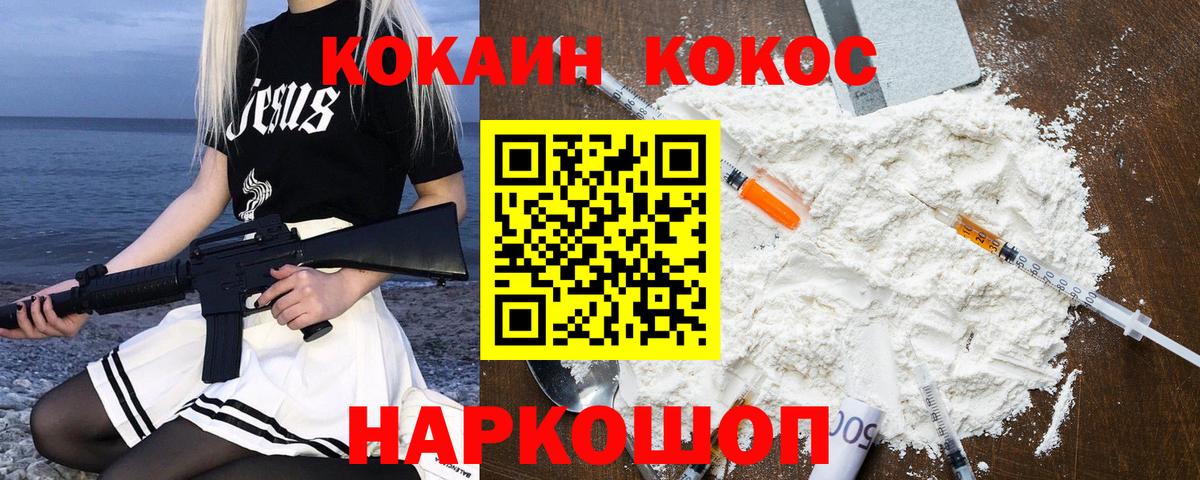 Кокаин Боливия  Вход с VPN  Владимир 