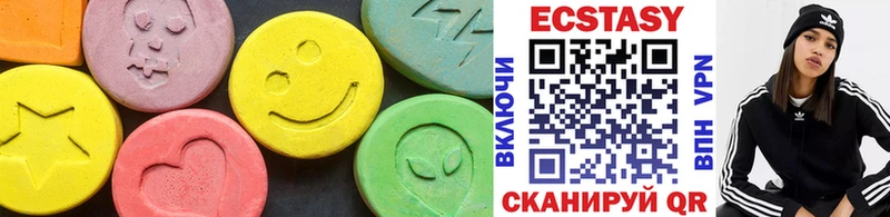 ЭКСТАЗИ 250 мг  Владимир 
