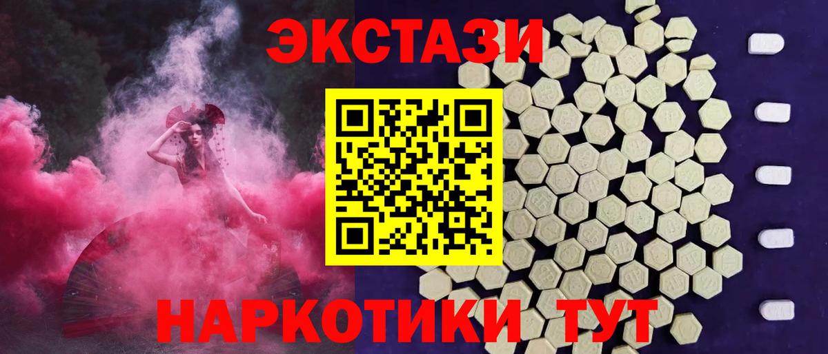 Экстази louis Vuitton Владимир