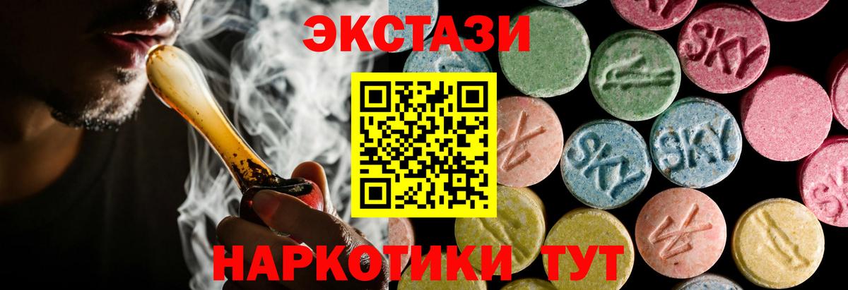 Владимир  ЭКСТАЗИ 99%  Ecstasy  хочу   Вход с VPN  ЭКСТАЗИ Cube 