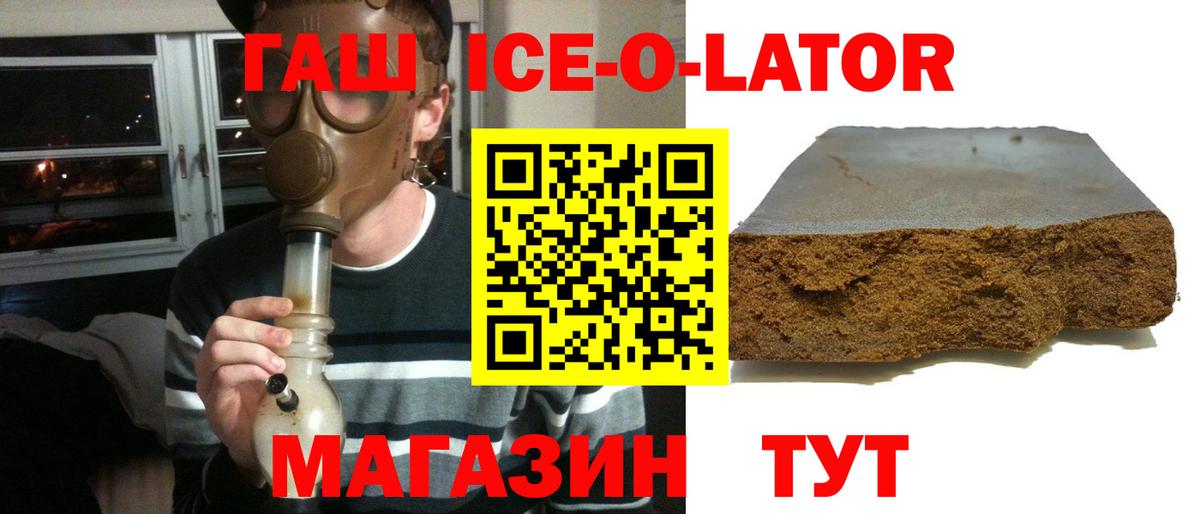 ГАШИШ гарик Владимир