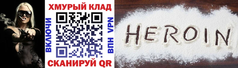 продажа наркотиков  Владимир  ГЕРОИН афганец 
