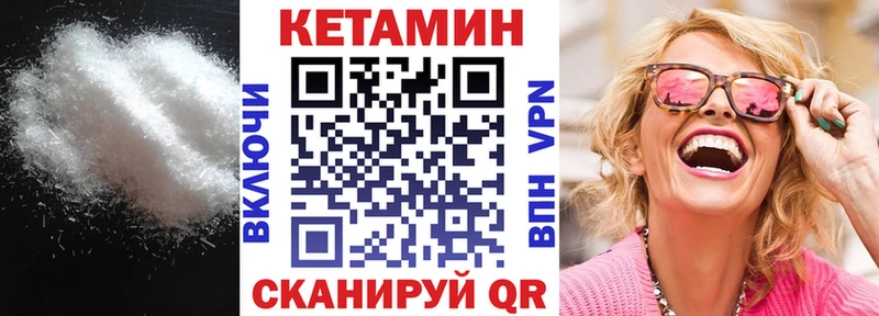Кетамин ketamine  Владимир 