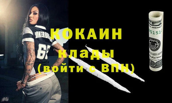 прущий лед Нея