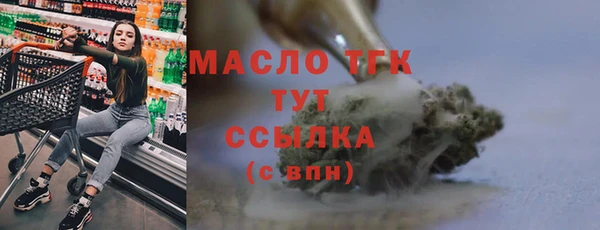 соль ск Навашино