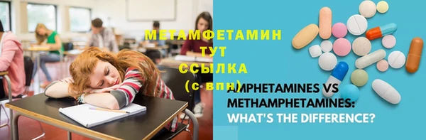 прущий лед Нея
