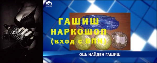 каннабис Нефтегорск