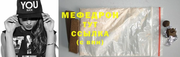 каннабис Нефтегорск