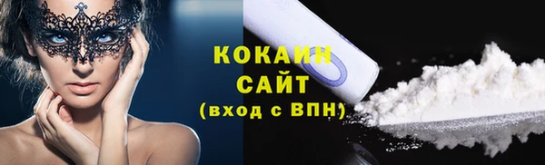 прущий лед Нея
