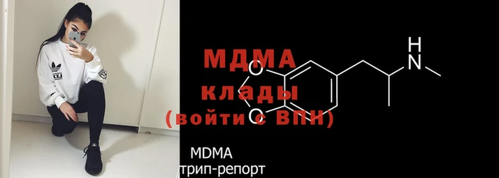 прущая мука Вязьма