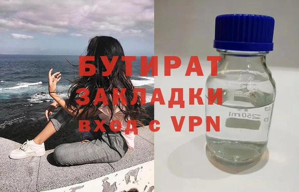 каннабис Нефтегорск
