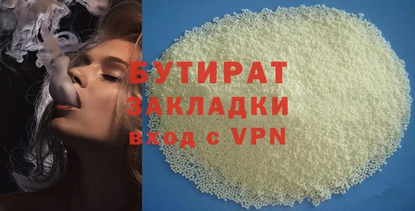гидропоника Наволоки