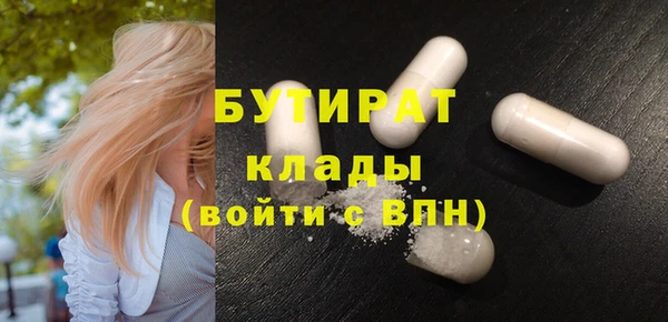 гидропоника Наволоки