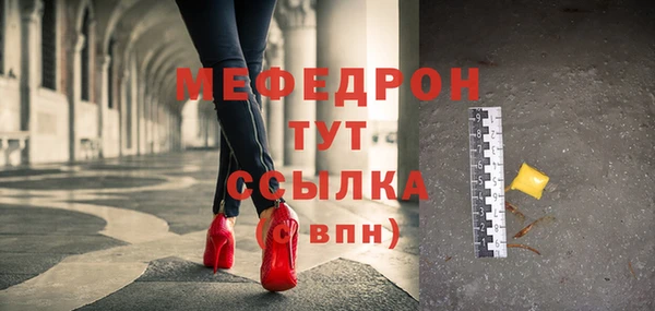 прущий лед Нея