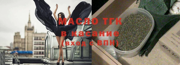 соль ск Навашино
