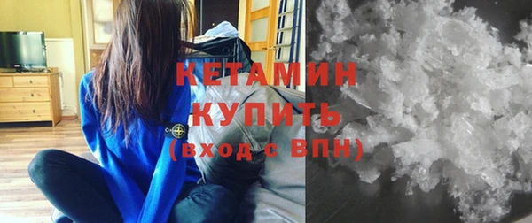 соль ск Навашино