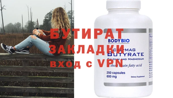 каннабис Нефтегорск
