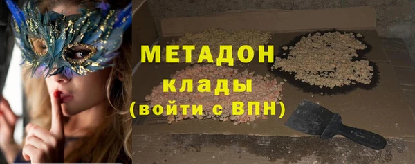 каннабис Нефтегорск