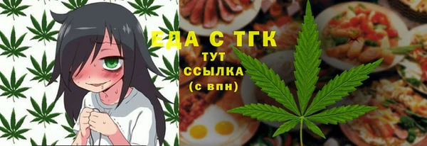 прущая мука Нефтекумск