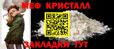 круглые Беслан