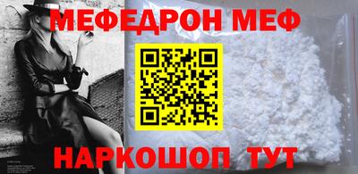 индика Бийск