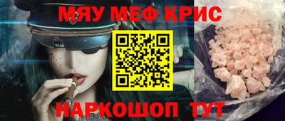 индика Бийск