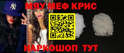 индика Бийск