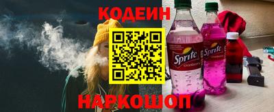 индика Бийск