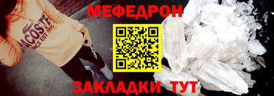круглые Беслан
