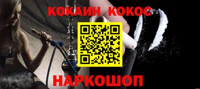 круглые Беслан