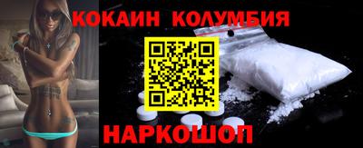 индика Бийск