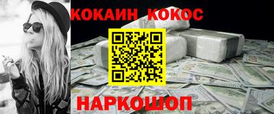 индика Бийск