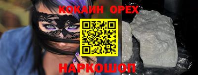 круглые Беслан