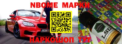 круглые Беслан