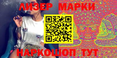 индика Бийск