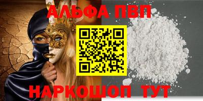 индика Бийск