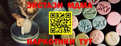 круглые Беслан