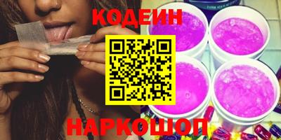 круглые Беслан