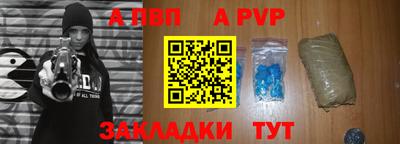 круглые Беслан