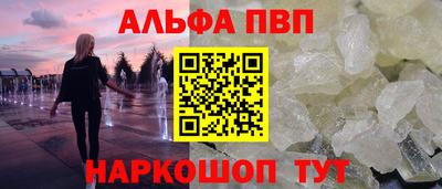 mdpv Азнакаево