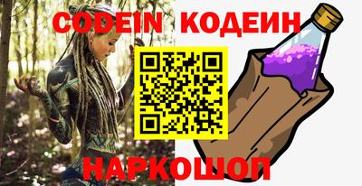 круглые Беслан