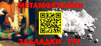 круглые Беслан