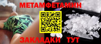 круглые Беслан