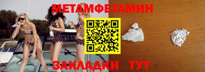 индика Бийск